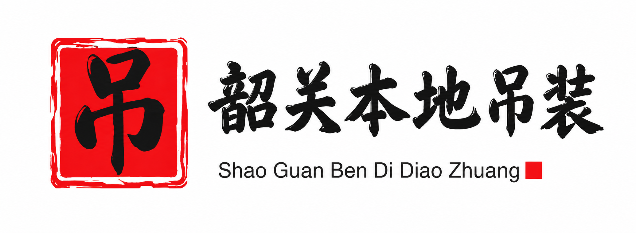 景德镇附近吊车出租电话